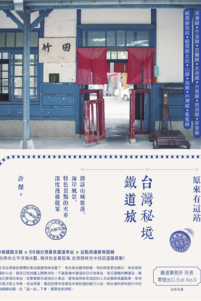 book image