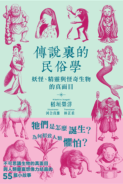book image