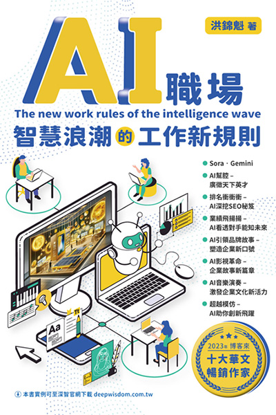 book image