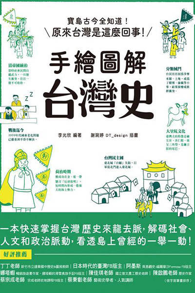 book image