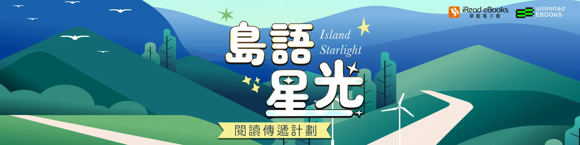 計次書展首頁_華藝